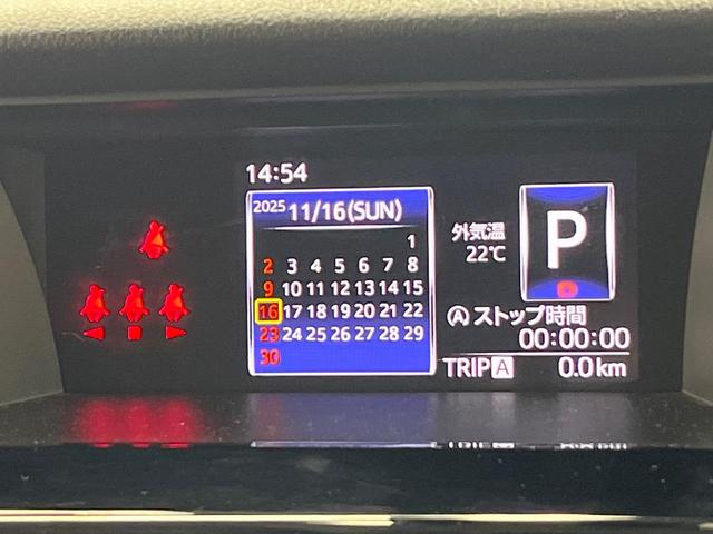 ルーミー カスタムＧ　Ｓ　両側電動ドア　バックカメラ　衝突被害軽減システム　ドラレコ　コーナーセンサー　スマートキー　ＬＥＤヘッド　ビルトインＥＴＣ　クルコン　純正１６インチアルミ　オートライト　オートエアコン（26枚目）