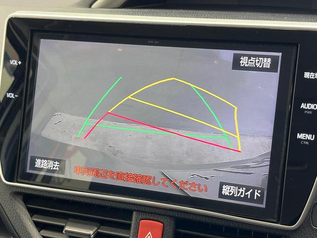 ヴォクシー ハイブリッドＺＳ　煌ＩＩ　トヨタセーフティセンス　純正１０型ナビ　バックカメラ　両側電動スライドドア　ＥＴＣ　Ｂｌｕｅｔｏｏｔｈ　ＬＥＤヘッドライト　ＬＥＤフォグライト　オートマチックハイビーム　ステアリングスイッチ（4枚目）