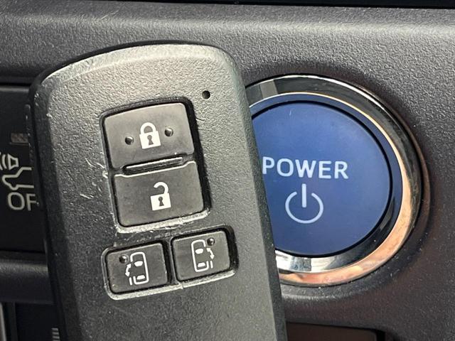 ヴォクシー ハイブリッドＺＳ　煌ＩＩ　トヨタセーフティセンス　純正１０型ナビ　バックカメラ　両側電動スライドドア　ＥＴＣ　Ｂｌｕｅｔｏｏｔｈ　ＬＥＤヘッドライト　ＬＥＤフォグライト　オートマチックハイビーム　ステアリングスイッチ（22枚目）