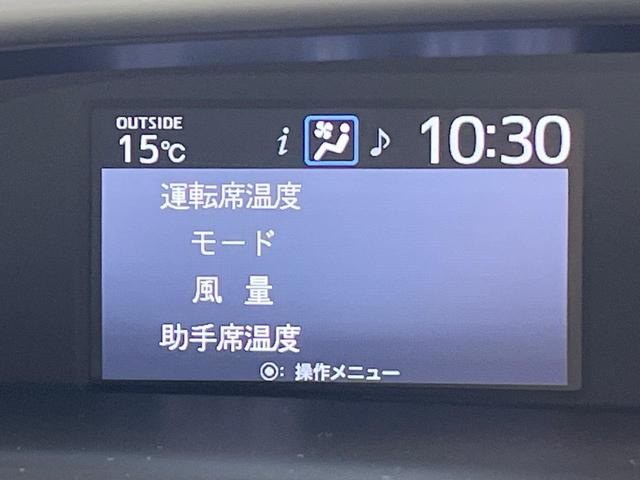 ヴォクシー ハイブリッドＺＳ　煌ＩＩ　トヨタセーフティセンス　純正１０型ナビ　バックカメラ　両側電動スライドドア　ＥＴＣ　Ｂｌｕｅｔｏｏｔｈ　ＬＥＤヘッドライト　ＬＥＤフォグライト　オートマチックハイビーム　ステアリングスイッチ（44枚目）