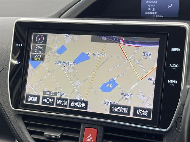 ヴォクシー ハイブリッドＺＳ　煌ＩＩ　トヨタセーフティセンス　純正１０型ナビ　バックカメラ　両側電動スライドドア　ＥＴＣ　Ｂｌｕｅｔｏｏｔｈ　ＬＥＤヘッドライト　ＬＥＤフォグライト　オートマチックハイビーム　ステアリングスイッチ（49枚目）