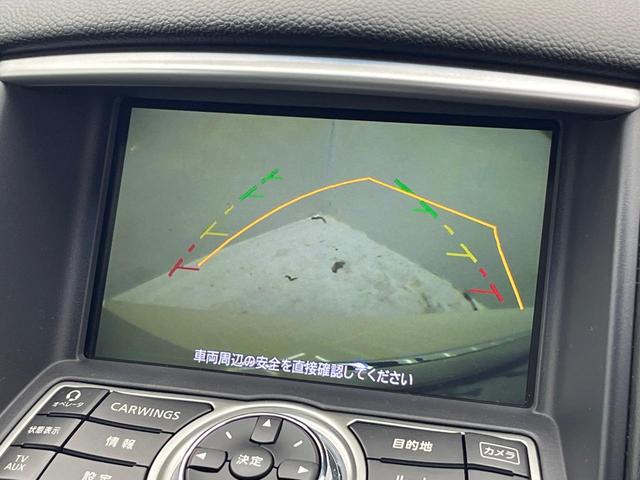 スカイラインクロスオーバー 370GT FOUR 4WD 禁煙車 純正HDDナビ BOSEサウンドシステム バックカメラ ビルトインETC パワーシート スマートキー HIDヘッド 合皮コンビシート 純正18インチアルミ サイドブラインド(4枚目)