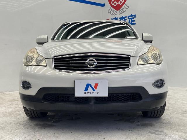 スカイラインクロスオーバー 370GT FOUR 4WD 禁煙車 純正HDDナビ BOSEサウンドシステム バックカメラ ビルトインETC パワーシート スマートキー HIDヘッド 合皮コンビシート 純正18インチアルミ サイドブラインド(14枚目)