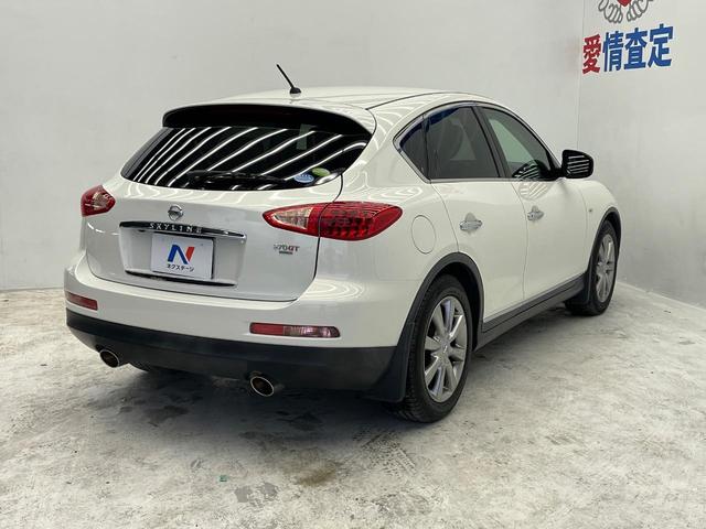 スカイラインクロスオーバー 370GT FOUR 4WD 禁煙車 純正HDDナビ BOSEサウンドシステム バックカメラ ビルトインETC パワーシート スマートキー HIDヘッド 合皮コンビシート 純正18インチアルミ サイドブラインド(17枚目)