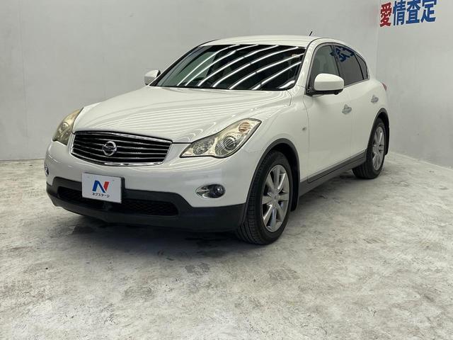 スカイラインクロスオーバー 370GT FOUR 4WD 禁煙車 純正HDDナビ BOSEサウンドシステム バックカメラ ビルトインETC パワーシート スマートキー HIDヘッド 合皮コンビシート 純正18インチアルミ サイドブラインド(22枚目)