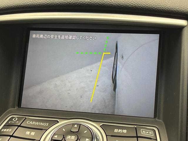 スカイラインクロスオーバー 370GT FOUR 4WD 禁煙車 純正HDDナビ BOSEサウンドシステム バックカメラ ビルトインETC パワーシート スマートキー HIDヘッド 合皮コンビシート 純正18インチアルミ サイドブラインド(30枚目)