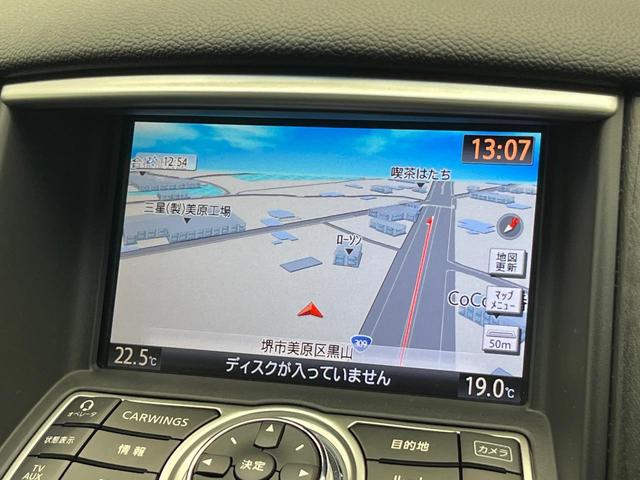 スカイラインクロスオーバー 370GT FOUR 4WD 禁煙車 純正HDDナビ BOSEサウンドシステム バックカメラ ビルトインETC パワーシート スマートキー HIDヘッド 合皮コンビシート 純正18インチアルミ サイドブラインド(31枚目)