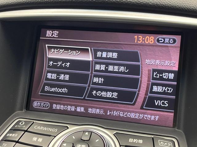 スカイラインクロスオーバー 370GT FOUR 4WD 禁煙車 純正HDDナビ BOSEサウンドシステム バックカメラ ビルトインETC パワーシート スマートキー HIDヘッド 合皮コンビシート 純正18インチアルミ サイドブラインド(32枚目)