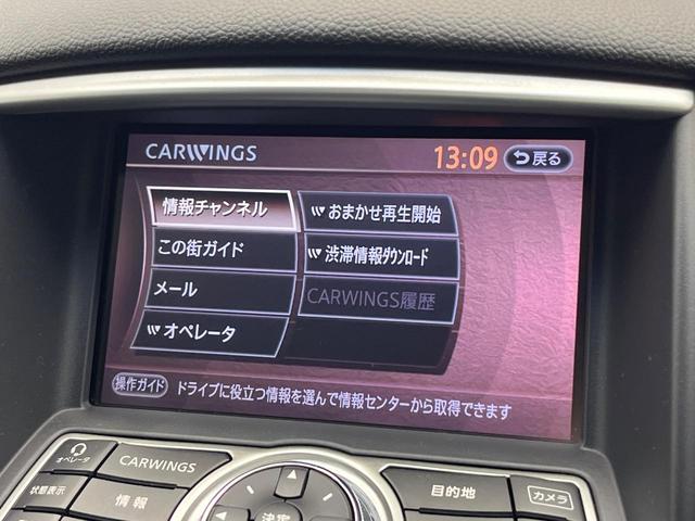 スカイラインクロスオーバー 370GT FOUR 4WD 禁煙車 純正HDDナビ BOSEサウンドシステム バックカメラ ビルトインETC パワーシート スマートキー HIDヘッド 合皮コンビシート 純正18インチアルミ サイドブラインド(34枚目)