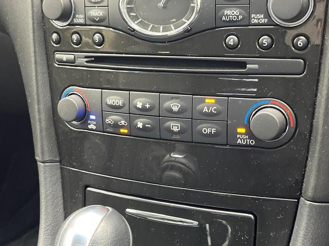 スカイラインクロスオーバー 370GT FOUR 4WD 禁煙車 純正HDDナビ BOSEサウンドシステム バックカメラ ビルトインETC パワーシート スマートキー HIDヘッド 合皮コンビシート 純正18インチアルミ サイドブラインド(37枚目)