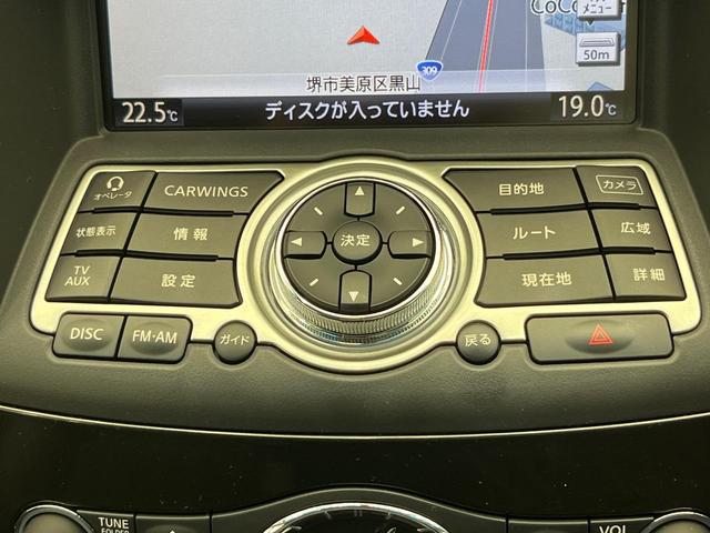 スカイラインクロスオーバー 370GT FOUR 4WD 禁煙車 純正HDDナビ BOSEサウンドシステム バックカメラ ビルトインETC パワーシート スマートキー HIDヘッド 合皮コンビシート 純正18インチアルミ サイドブラインド(39枚目)