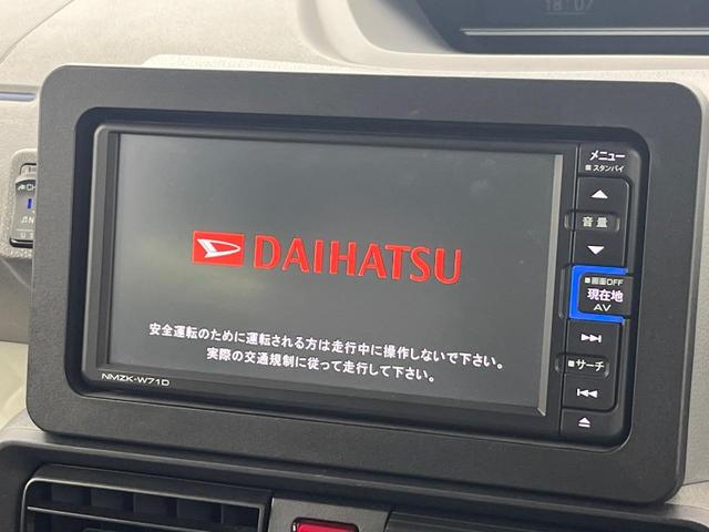 タント Ｘセレクション　電動スライドドア　バックカメラ　衝突被害軽減システム　ドラレコ　コーナーセンサー　スマートキー　ＬＥＤヘッド　ＥＴＣ　オートハイビーム　オートライト　オートエアコン　Ｂｌｕｅｔｏｏｔｈ　ＣＤ（3枚目）