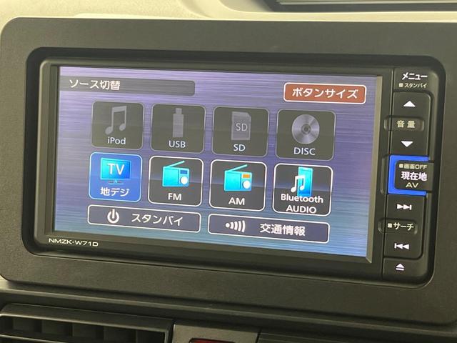 タント Ｘセレクション　電動スライドドア　バックカメラ　衝突被害軽減システム　ドラレコ　コーナーセンサー　スマートキー　ＬＥＤヘッド　ＥＴＣ　オートハイビーム　オートライト　オートエアコン　Ｂｌｕｅｔｏｏｔｈ　ＣＤ（49枚目）