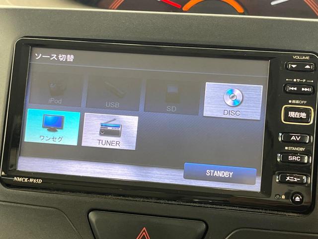タント X 電動スライドドア 純正SDナビ ドラレコ スマートキー オートライト オートエアコン CD 地デジ 盗難防止装置 プライバシーガラス 横滑防止装置 ヘッドライトレベライザー(38枚目)