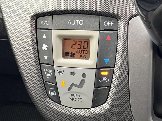 【オートエアコン】一度お好みの温度に設定すれば、車内の温度を検知し風量や温度を自動で調整。暑い…寒い…と何度もスイッチ操作をする必要はありません。快適な車内空間には必須の機能ですね♪