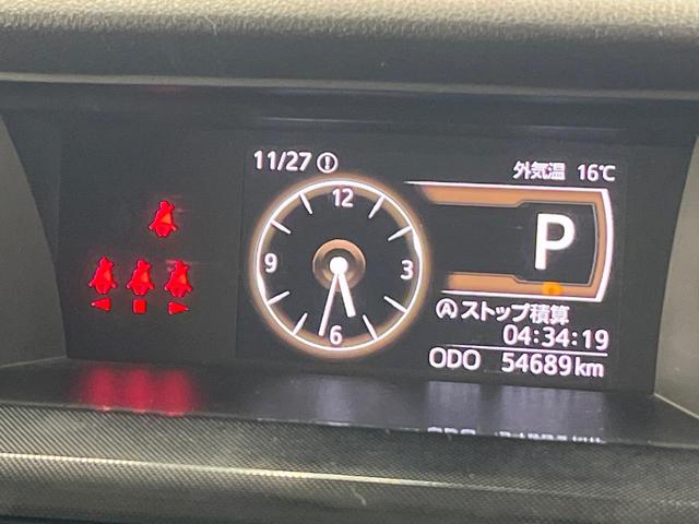 ルーミー G 両側電動ドア 衝突被害軽減システム ETC Bluetooth スマートキー ディスプレイオーディオ LEDヘッドライト コーナーセンサー CD再生 オートライト 盗難防止装置 プライバシーガラス(35枚目)