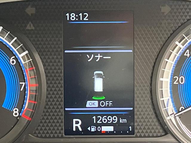 デイズ Ｓ　インテリジェントエマージェンシーブレーキ　ナビ　バックカメラ　ＥＴＣ　Ｂｌｕｅｔｏｏｔｈ　ドライブレコーダー　クリアランスソナー　オートライト　ＣＤ再生　地デジ　盗難防止装置　プライバシーガラス（35枚目）