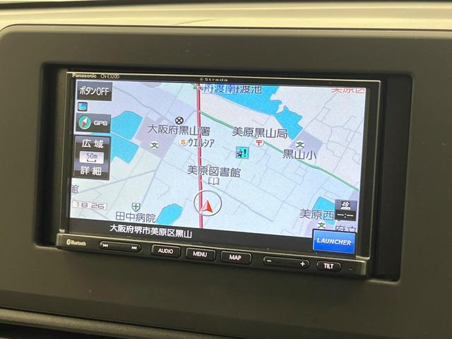 デイズ Ｓ　インテリジェントエマージェンシーブレーキ　ナビ　バックカメラ　ＥＴＣ　Ｂｌｕｅｔｏｏｔｈ　ドライブレコーダー　クリアランスソナー　オートライト　ＣＤ再生　地デジ　盗難防止装置　プライバシーガラス（41枚目）