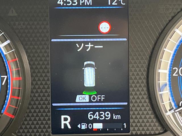ルークス ハイウェイスター　Ｘ　プロパイロットエディション　両側電動ドア　プロパイロット　禁煙車　純正ナビ　全周囲カメラ　オートブレーキホールド　ハーフレザーシート　ドラレコ　コーナーセンサー　アダプティブＬＥＤヘッド　ＥＴＣ　純正１５インチアルミ（30枚目）