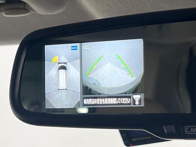 ルークス ハイウェイスター　Ｘ　プロパイロットエディション　両側電動ドア　プロパイロット　禁煙車　純正ナビ　全周囲カメラ　オートブレーキホールド　ハーフレザーシート　ドラレコ　コーナーセンサー　アダプティブＬＥＤヘッド　ＥＴＣ　純正１５インチアルミ（31枚目）