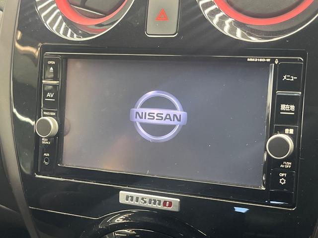 ノート e-パワーニスモ SDナビ 全周囲カメラ ニスモエンブレム レーダークルーズコントロール コーナーセンサー LEDヘッド ETC2.0 Bluetooth ドライブレコーダー スマートキー 純正16インチアルミ(3枚目)