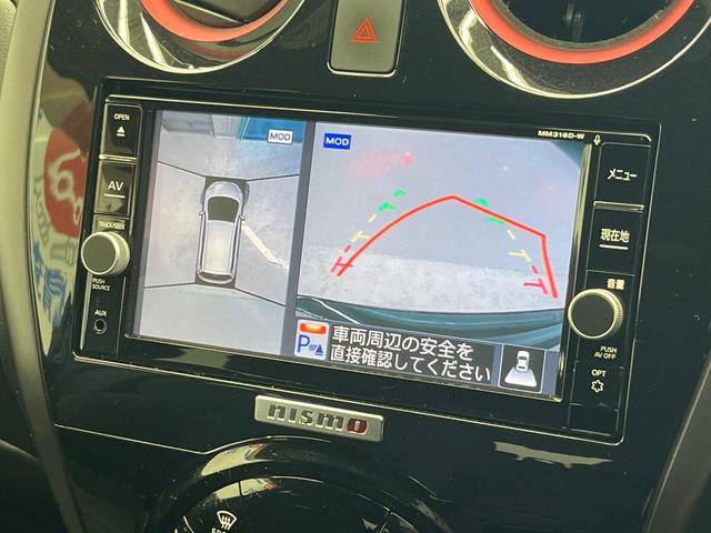 ノート e-パワーニスモ SDナビ 全周囲カメラ ニスモエンブレム レーダークルーズコントロール コーナーセンサー LEDヘッド ETC2.0 Bluetooth ドライブレコーダー スマートキー 純正16インチアルミ(4枚目)