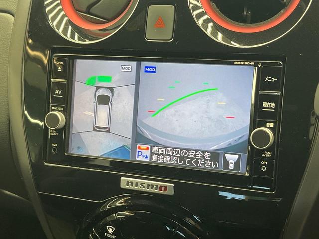 ノート e-パワーニスモ SDナビ 全周囲カメラ ニスモエンブレム レーダークルーズコントロール コーナーセンサー LEDヘッド ETC2.0 Bluetooth ドライブレコーダー スマートキー 純正16インチアルミ(27枚目)