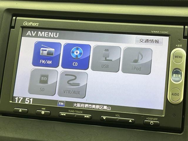 N-WGN G・Aパッケージ シティブレーキアクティブシステム 純正SDナビ バックカメラ スマートキー HIDヘッドライト オートライト アイドリングストップ ステアリングスイッチ 電動格納ミラー 横滑り防止装置(45枚目)
