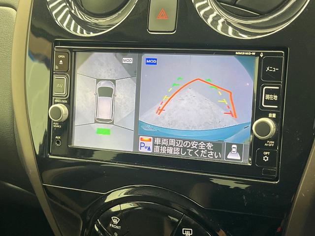 ノート e-パワー メダリスト 純正SDナビ 全周囲カメラ 衝突被害軽減システム 禁煙車 ハーフレザーシート ドラレコ コーナーセンサー スマートキー LEDヘッド ETC 純正15インチアルミ 車線逸脱警報 オートライト(5枚目)