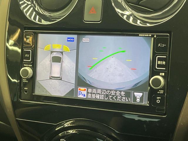 ノート e-パワー メダリスト 純正SDナビ 全周囲カメラ 衝突被害軽減システム 禁煙車 ハーフレザーシート ドラレコ コーナーセンサー スマートキー LEDヘッド ETC 純正15インチアルミ 車線逸脱警報 オートライト(35枚目)