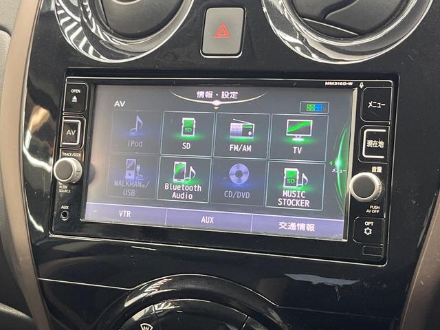 ノート e-パワー メダリスト 純正SDナビ 全周囲カメラ 衝突被害軽減システム 禁煙車 ハーフレザーシート ドラレコ コーナーセンサー スマートキー LEDヘッド ETC 純正15インチアルミ 車線逸脱警報 オートライト(48枚目)