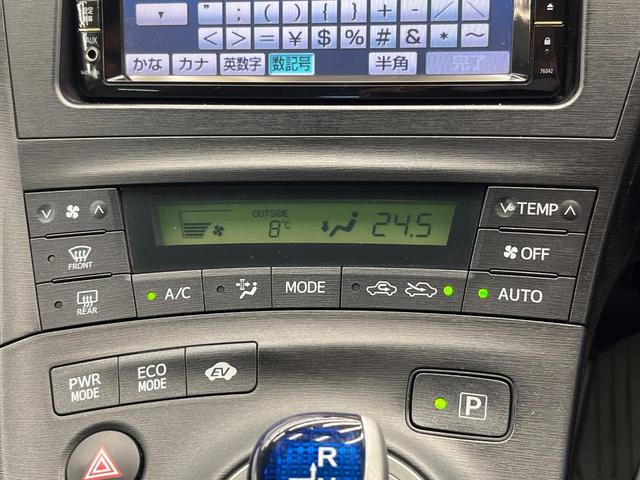 プリウス Ｓ　純正ＨＤＤナビ　禁煙車　スマートキー　ビルトインＥＴＣ　オートライト　オートエアコン　Ｂｌｕｅｔｏｏｔｈ（6枚目）