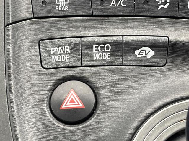 プリウス Ｓ　純正ＨＤＤナビ　禁煙車　スマートキー　ビルトインＥＴＣ　オートライト　オートエアコン　Ｂｌｕｅｔｏｏｔｈ（44枚目）
