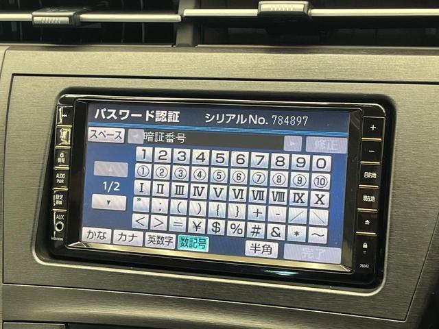 プリウス Ｓ　純正ＨＤＤナビ　禁煙車　スマートキー　ビルトインＥＴＣ　オートライト　オートエアコン　Ｂｌｕｅｔｏｏｔｈ（45枚目）
