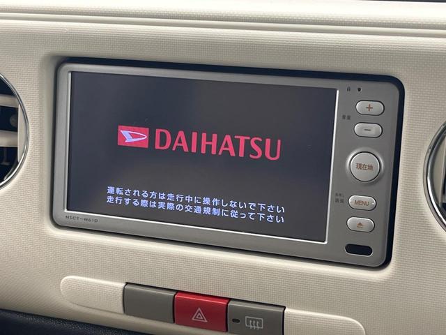 ミラココア ココアプラスＸ　純正ナビ　バックカメラ　禁煙車　スマートキー　ＥＴＣ　オートエアコン　地デジ（3枚目）