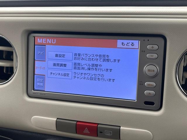 ミラココア ココアプラスＸ　純正ナビ　バックカメラ　禁煙車　スマートキー　ＥＴＣ　オートエアコン　地デジ（43枚目）