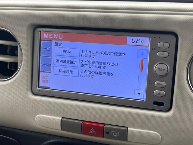 ミラココア ココアプラスＸ　純正ナビ　バックカメラ　禁煙車　スマートキー　ＥＴＣ　オートエアコン　地デジ（44枚目）