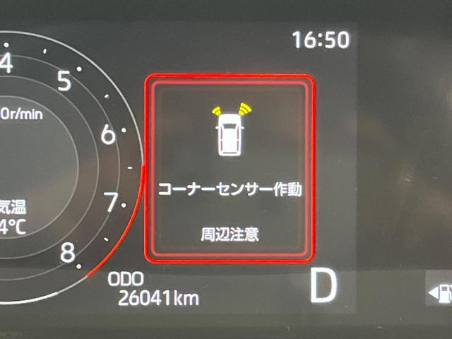 ライズ Ｚ　純正ＳＤナビ　バックカメラ　衝突被害軽減システム　レーダークルーズ　シートヒーター　ドラレコ　コーナーセンサー　スマートキー　ＬＥＤヘッド　ＥＴＣ２．０　純正１７インチアルミ　オートハイビーム（26枚目）