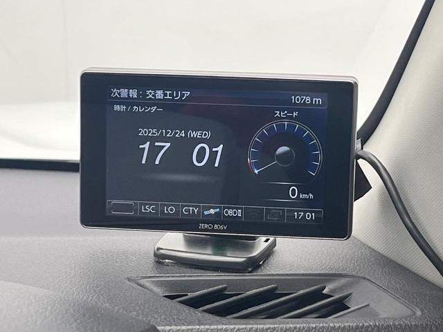 ライズ Ｚ　純正ＳＤナビ　バックカメラ　衝突被害軽減システム　レーダークルーズ　シートヒーター　ドラレコ　コーナーセンサー　スマートキー　ＬＥＤヘッド　ＥＴＣ２．０　純正１７インチアルミ　オートハイビーム（44枚目）