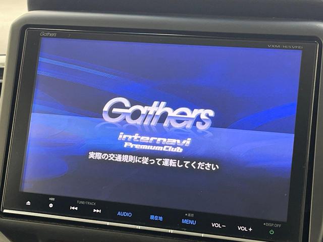 Ｎ－ＢＯＸカスタム Ｇ　ＳＳパッケージ　両側電動ドア　シティブレーキアクティブシステム　ＳＤナビ　バックカメラ　　ドラレコ　スマートキー　ＨＩＤヘッド　ＥＴＣ　オートエアコン　Ｂｌｕｅｔｏｏｔｈ　ＣＤ　ＤＶＤ再生　地デジ（5枚目）