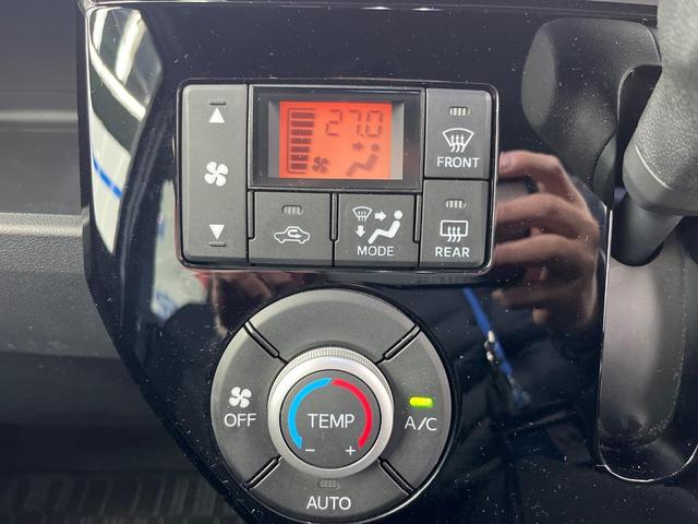 ピクシスメガ L SAIII スマートアシスト 8型SDナビ バックカメラ 両側電動スライドドア ETC Bluetooth フルセグ スマートキー オートマチックハイビーム 車線逸脱警報 誤発進抑制機能 ステアリングスイッチ(37枚目)