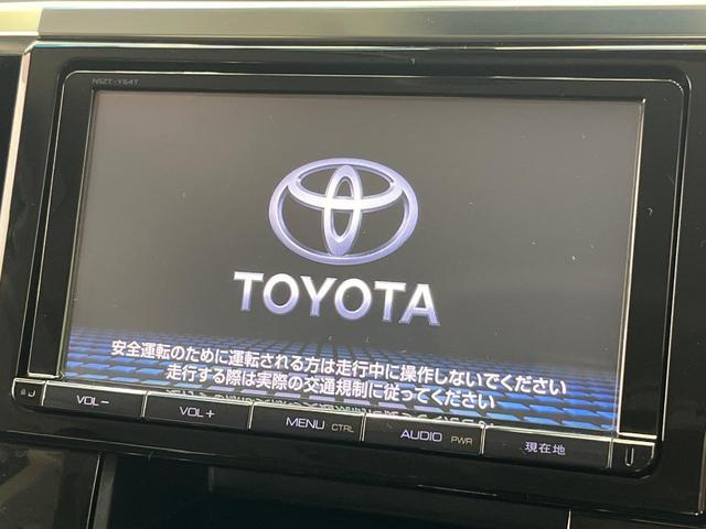 ヴェルファイア ２．５Ｚ　Ｇエディション　両側電動ドア　純正ＳＤナビ　後席モニター　バックカメラ　禁煙車　電動リアゲート　レザーシート　コーナーセンサー　スマートキー　ＬＥＤヘッド　ビルトインＥＴＣ　クルコン　純正１８インチアルミ（3枚目）