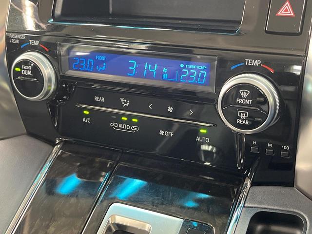 ヴェルファイア ２．５Ｚ　Ｇエディション　両側電動ドア　純正ＳＤナビ　後席モニター　バックカメラ　禁煙車　電動リアゲート　レザーシート　コーナーセンサー　スマートキー　ＬＥＤヘッド　ビルトインＥＴＣ　クルコン　純正１８インチアルミ（55枚目）