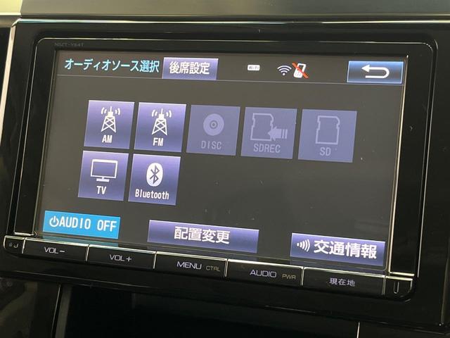 ヴェルファイア ２．５Ｚ　Ｇエディション　両側電動ドア　純正ＳＤナビ　後席モニター　バックカメラ　禁煙車　電動リアゲート　レザーシート　コーナーセンサー　スマートキー　ＬＥＤヘッド　ビルトインＥＴＣ　クルコン　純正１８インチアルミ（58枚目）
