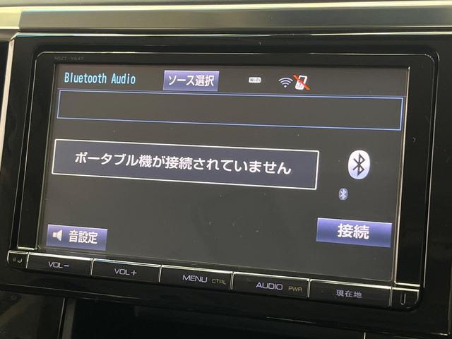 ヴェルファイア ２．５Ｚ　Ｇエディション　両側電動ドア　純正ＳＤナビ　後席モニター　バックカメラ　禁煙車　電動リアゲート　レザーシート　コーナーセンサー　スマートキー　ＬＥＤヘッド　ビルトインＥＴＣ　クルコン　純正１８インチアルミ（59枚目）