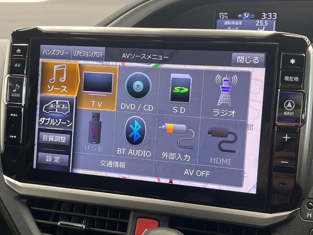 ヴォクシー ＺＳ　煌ＩＩ　両側電動ドア　１１型ＳＤナビ　バックカメラ　衝突被害軽減システム　ドラレコ　コーナーセンサー　スマートキー　ＬＥＤヘッド　ＥＴＣ　クルコン　純正１６インチアルミ　オートライト　デュアルエアコン（55枚目）