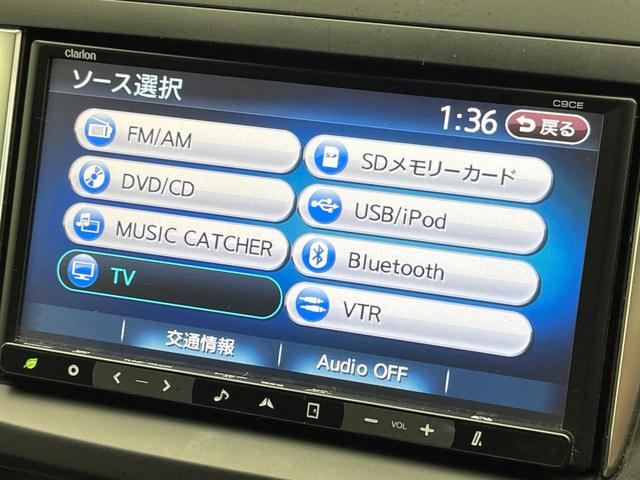 プレマシー 20CS 電動スライドドア 純正SDナビ バックカメラ HIDヘッド ビルトインETC オートライト オートエアコン Bluetooth CD DVD再生 フルセグ(36枚目)