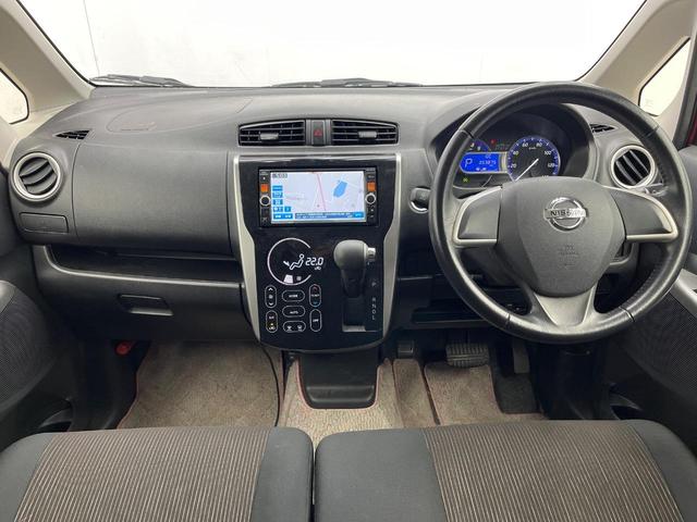 デイズ ハイウェイスターＸ　Ｖセレクション＋セーフティＩＩ　エマージェンシーブレーキ　純正ナビ　アラウンドビューモニター　スマートキー　ＥＴＣ　Ｂｌｕｅｔｏｏｔｈ　ＨＩＤヘッドライト　オートエアコン　フォグライト　革巻きステアリング　横滑防止装置（2枚目）