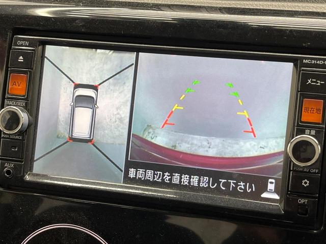 デイズ ハイウェイスターＸ　Ｖセレクション＋セーフティＩＩ　エマージェンシーブレーキ　純正ナビ　アラウンドビューモニター　スマートキー　ＥＴＣ　Ｂｌｕｅｔｏｏｔｈ　ＨＩＤヘッドライト　オートエアコン　フォグライト　革巻きステアリング　横滑防止装置（4枚目）