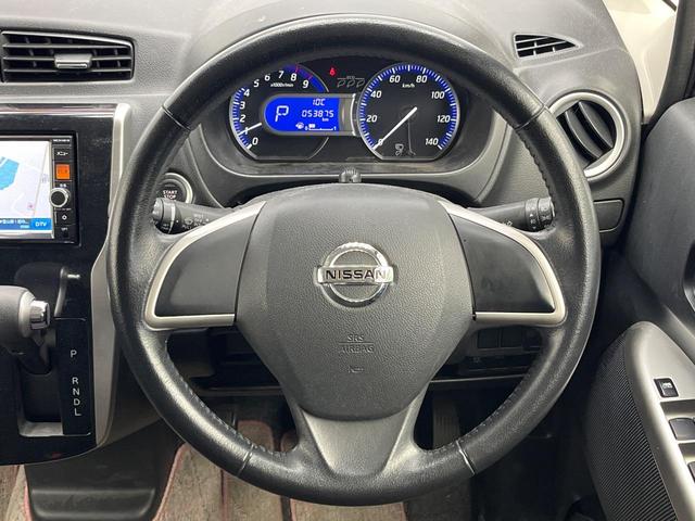 デイズ ハイウェイスターＸ　Ｖセレクション＋セーフティＩＩ　エマージェンシーブレーキ　純正ナビ　アラウンドビューモニター　スマートキー　ＥＴＣ　Ｂｌｕｅｔｏｏｔｈ　ＨＩＤヘッドライト　オートエアコン　フォグライト　革巻きステアリング　横滑防止装置（10枚目）